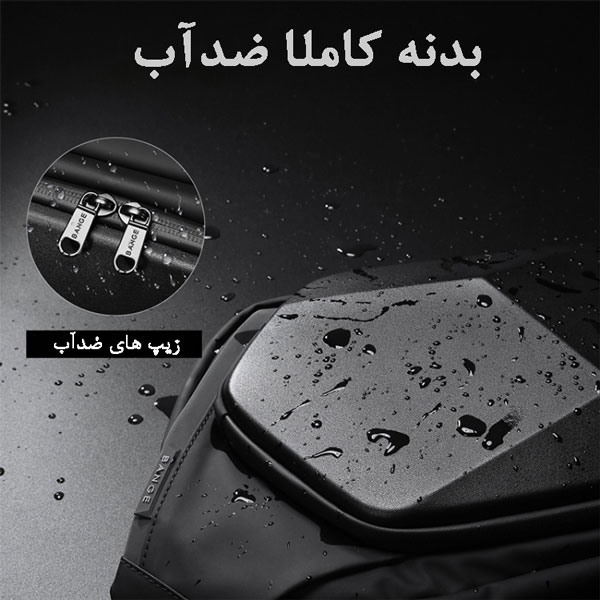 کیف-کمری-ضدآب-بنج-7229